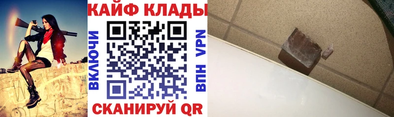 Виды наркотиков купить Межгорье KRAKEN рабочий сайт Галлюциногенные грибы Конопля Мефедрон Cocaine
