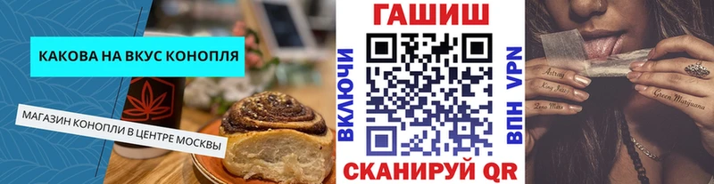 дарк нет официальный сайт Межгорье Печенье с ТГК конопля