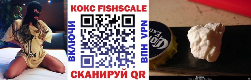 как найти наркотики  OMG ссылки  КОКАИН VHQ  Межгорье 