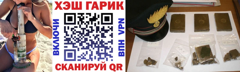 ГАШ AMNESIA HAZE  сайты даркнета Telegram  Межгорье 