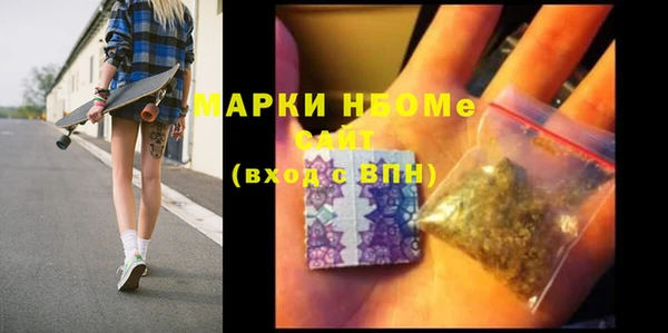 каннабис Абаза