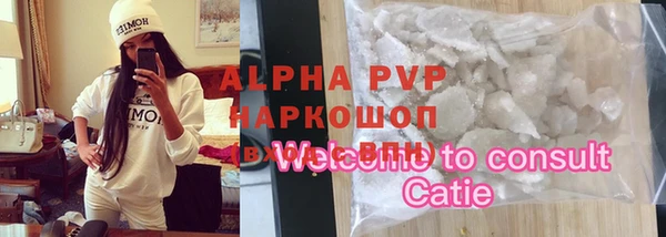 первитин Алексин