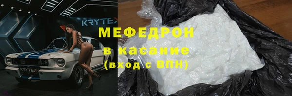 а пвп мука Аркадак