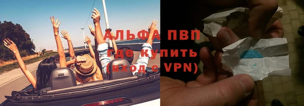 первитин Алексин