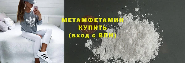 первитин Алексин