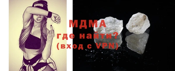 MESCALINE Алексеевка