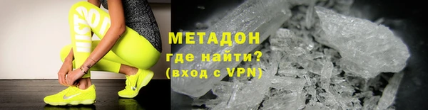 альфа пвп VHQ Арсеньев