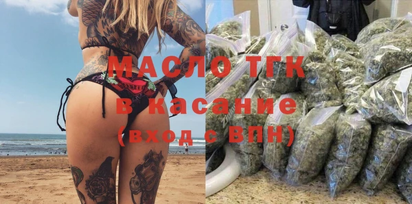 альфа пвп VHQ Арсеньев