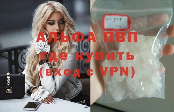 марки lsd Абинск