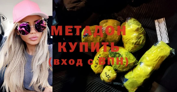 круглые Армянск
