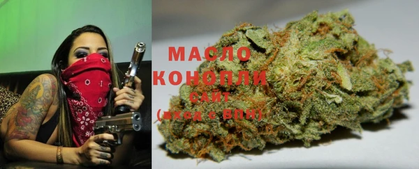 альфа пвп VHQ Арсеньев