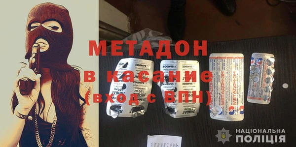 альфа пвп VHQ Арсеньев