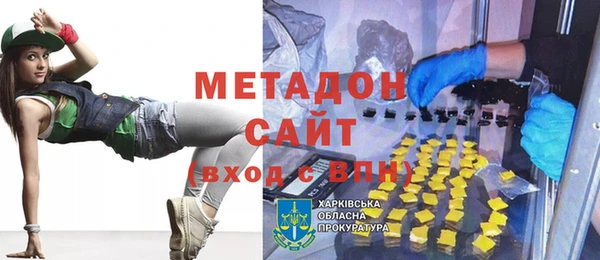 круглые Армянск