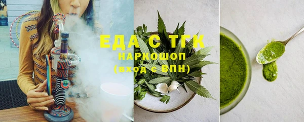 альфа пвп VHQ Арсеньев