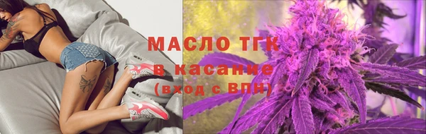круглые Армянск