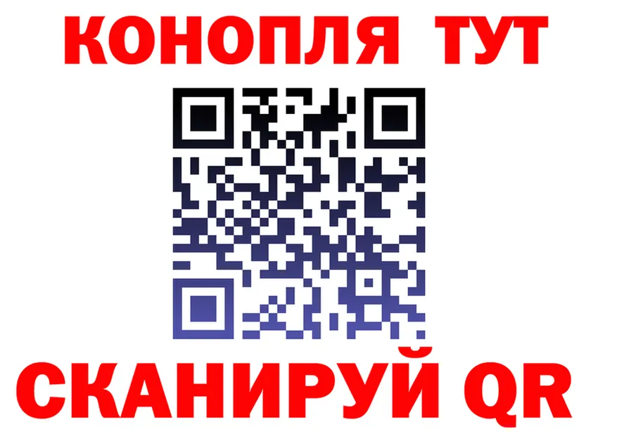 Где купить наркотики?  телеграм Межгорье