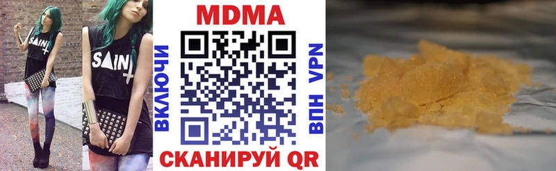 KRAKEN сайт  Межгорье  MDMA Molly 
