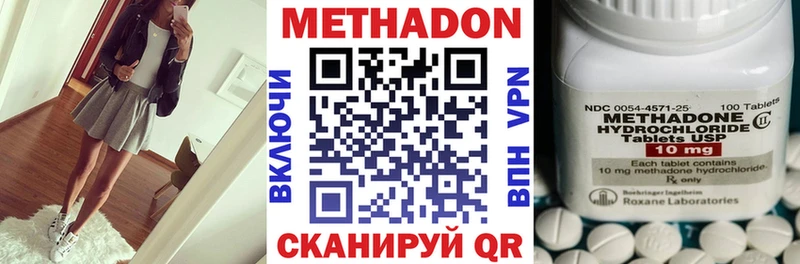 Метадон мёд где можно купить наркотик блэк спрут tor Межгорье