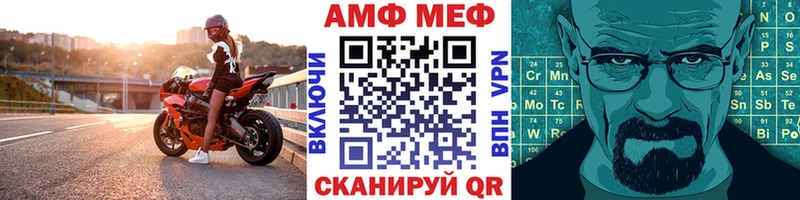 hydra зеркало  Межгорье  Метамфетамин винт 
