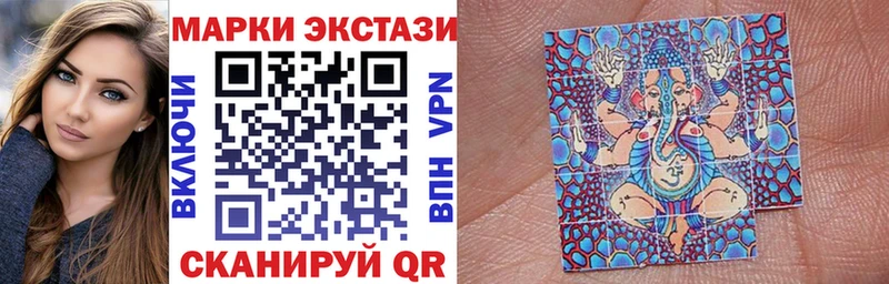 Наркотические марки 1,5мг  Межгорье 