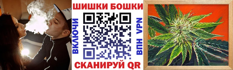 наркотики  дарк нет формула  МЕГА ССЫЛКА  Конопля VHQ  Межгорье 